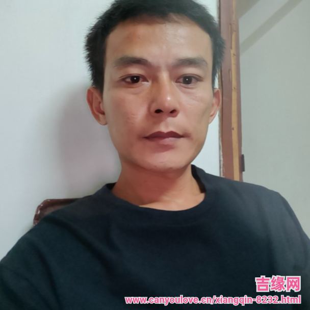 38岁岁广东单身帅哥 - 通化吉缘网